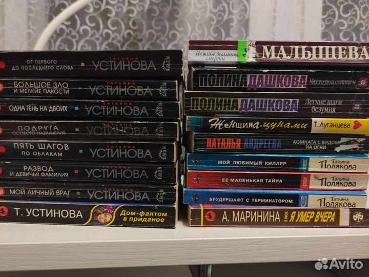 Книги,детективы