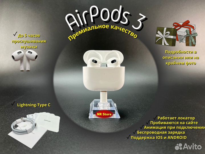 AirPods 2/3/Pro2 Премиальное качество