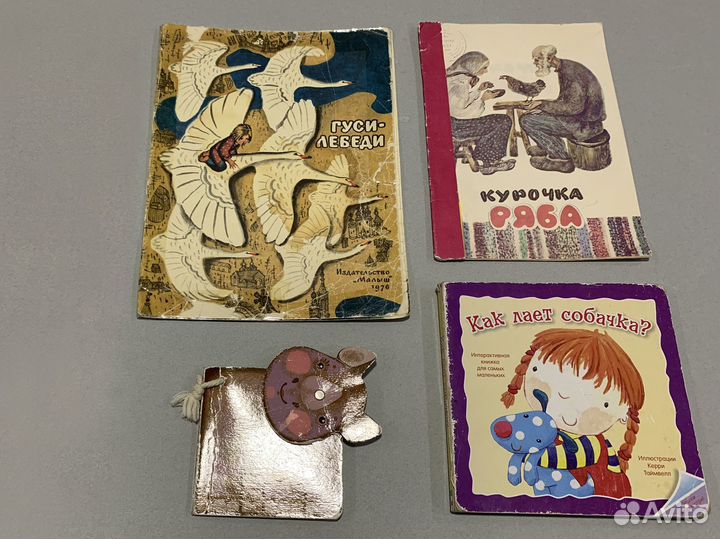 Тонкие детские книги сказки малышам цена за все