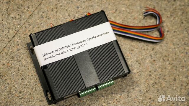 Оборудование для домофонов Beward