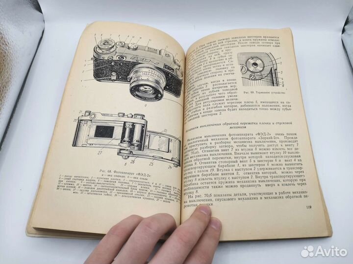 Книга Ремонт фотоаппаратов Вишневский 1963 год