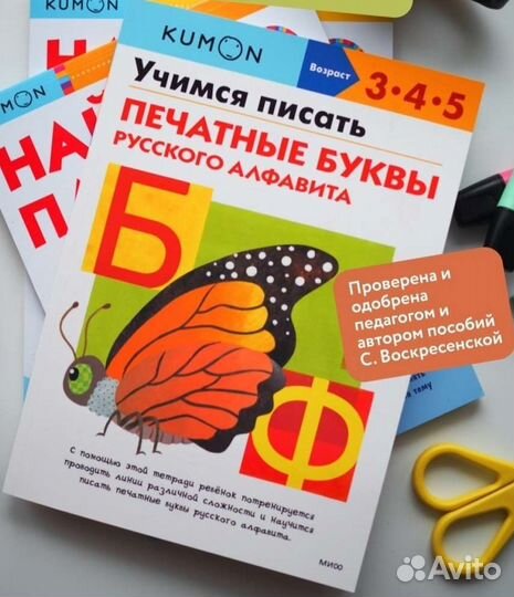 Новые Книги с окошками, книги-пазлы, с глазками