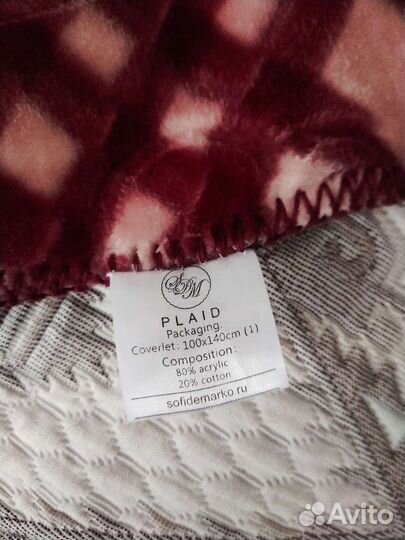 Плед покрывало детское