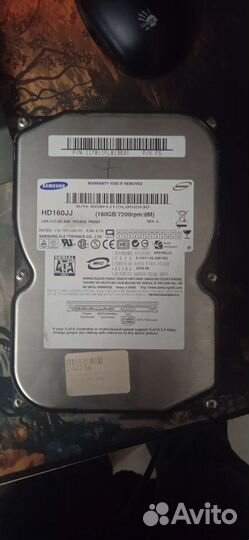 Жёсткие диски