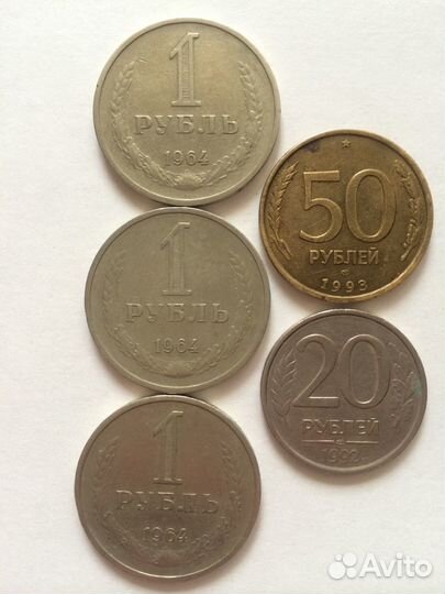 Монеты 1953 - 2007 г.г