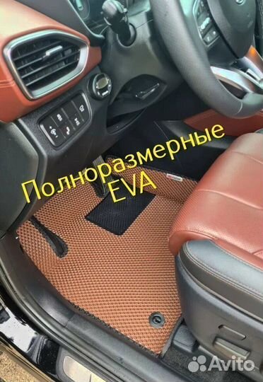 Коврики toyota fortuner