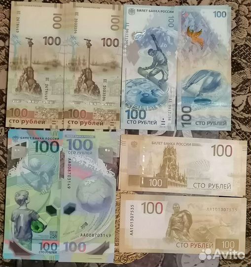 Современные деньги. Красивые номера. Редкие серии