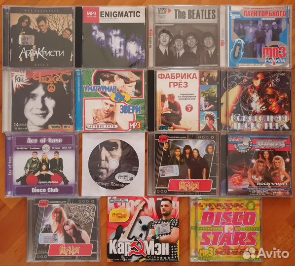CD и MP3 диски