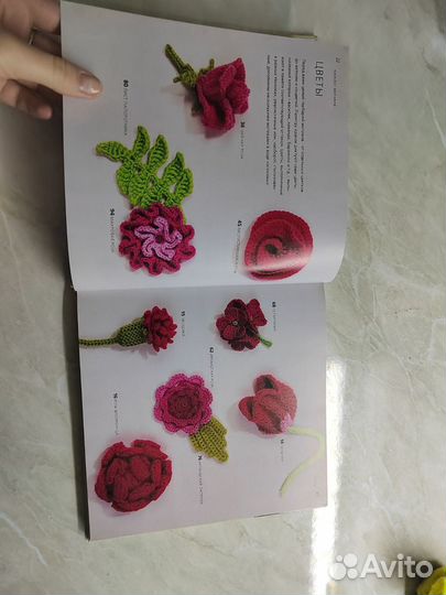 Лесли Стэнфилд,100 вязаных цветов,рукоделие
