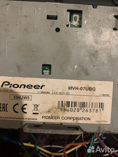 Аудио для авто