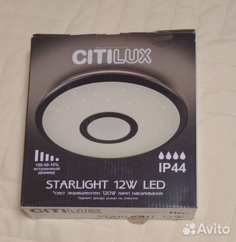 Новый светодиодный светильник Citilux Starlight CL