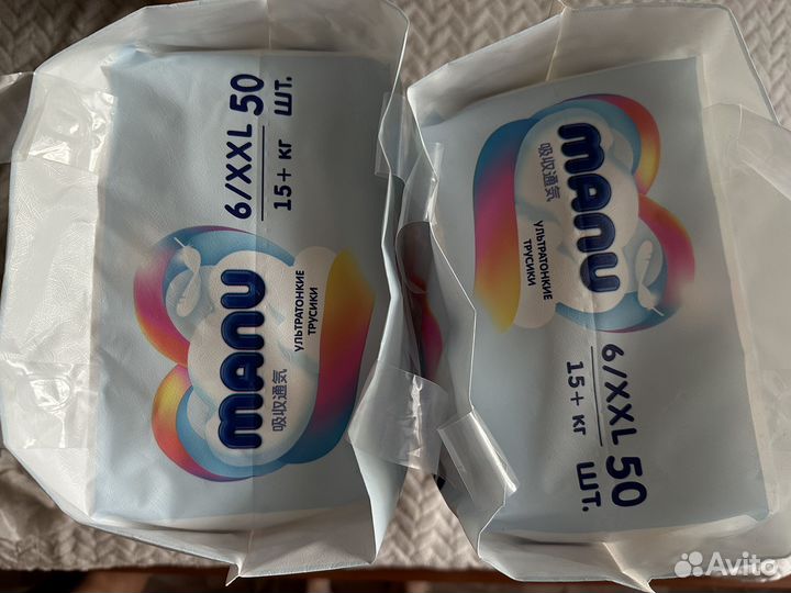Подгузники трусики manu xxl 15+ ультратонкие