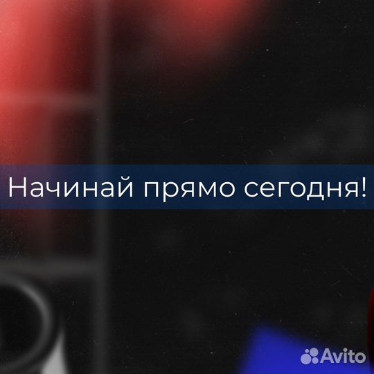 Готовый Инвест бизнес с доходом от 50 тыс в неделю