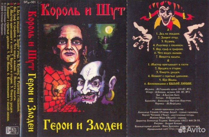 Коллекция оригинальных аудиокассет 