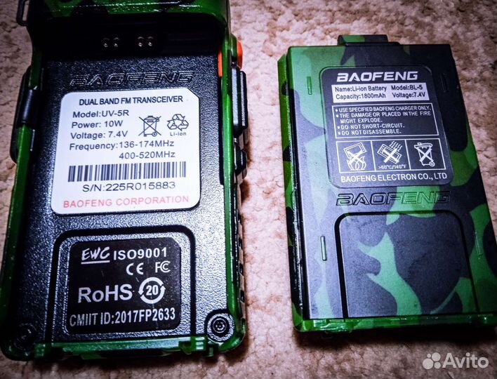 Профессиональная рация 10w