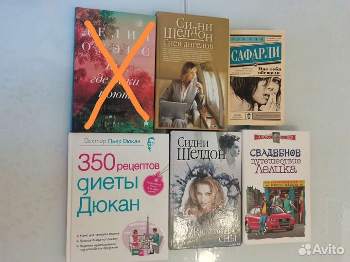 Книга там где раки поют