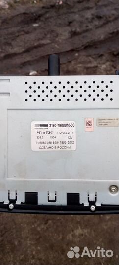 Магнитола android на LADA granta
