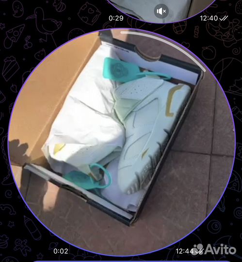 Байер китай 1688, Poizon