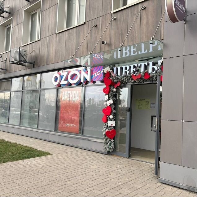 Свободного назначения, 50 м²
