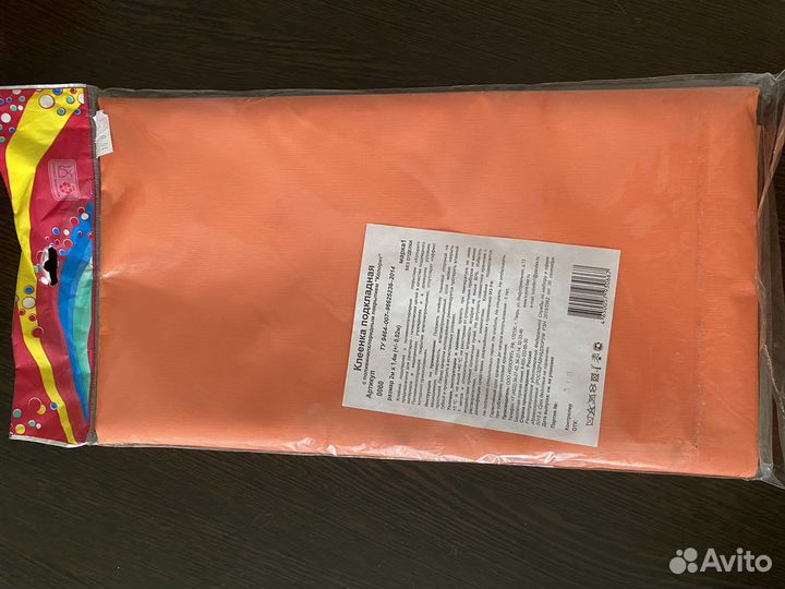 Клеенка подкладная 2м/1,4м