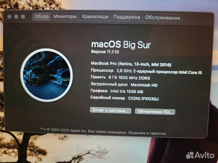 Macbook pro 13 retina 2014 идеальное состояние
