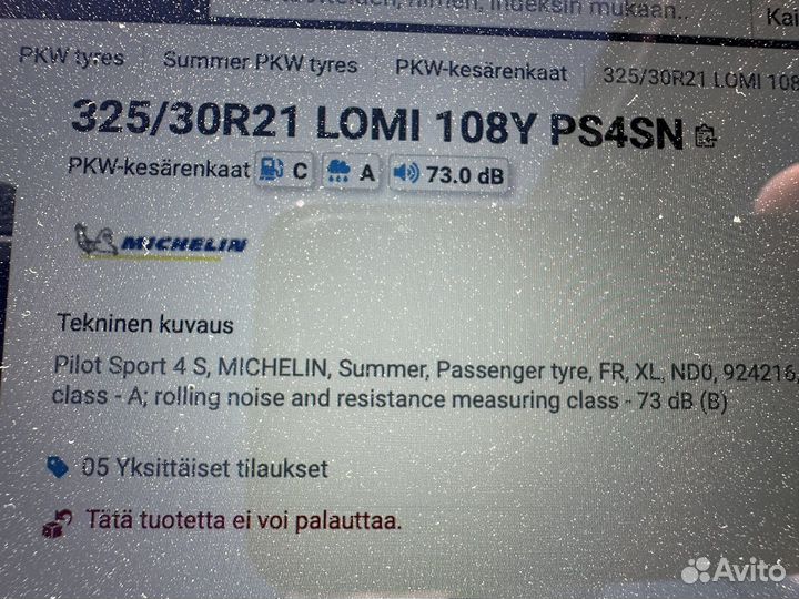 Michelin Pilot Sport 4 S 325/30 R21 108Y