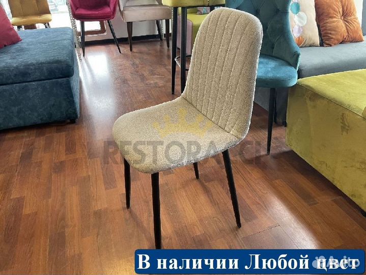 Стулья от производителя / Дизайн для дома и кафе