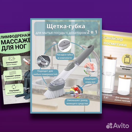 Инфографика для маркетплейсов