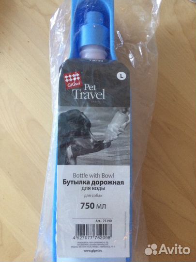 Бутылка дорожная для собак, 750 мл