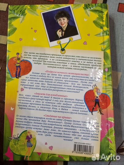 Книги серии 