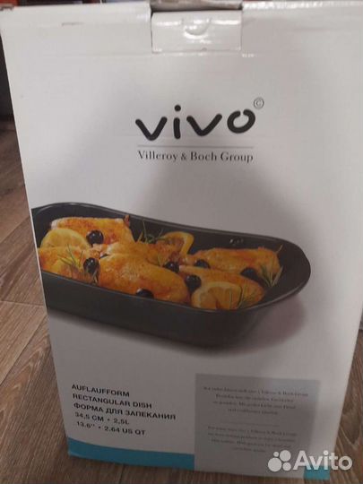 Форма для запекания vivo