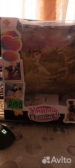 Интерактивная собака