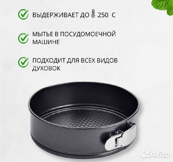 Форма для выпечки 