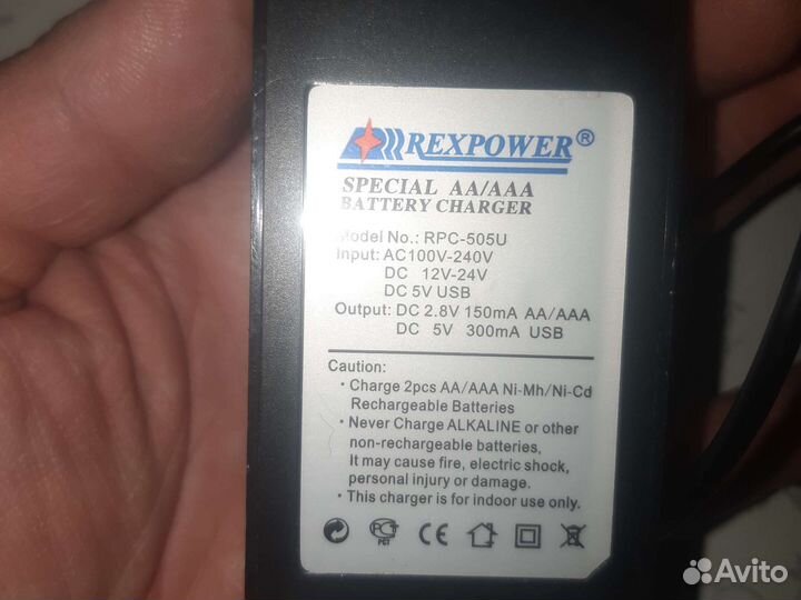 Зарядное устройство для пальчиковых батареек