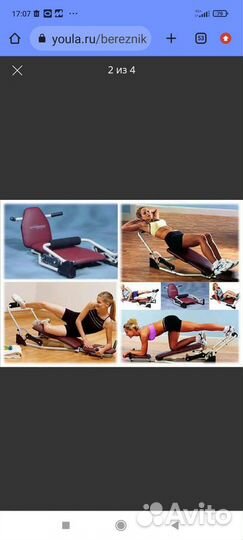 Тренажер Изи Шейпер для женщин