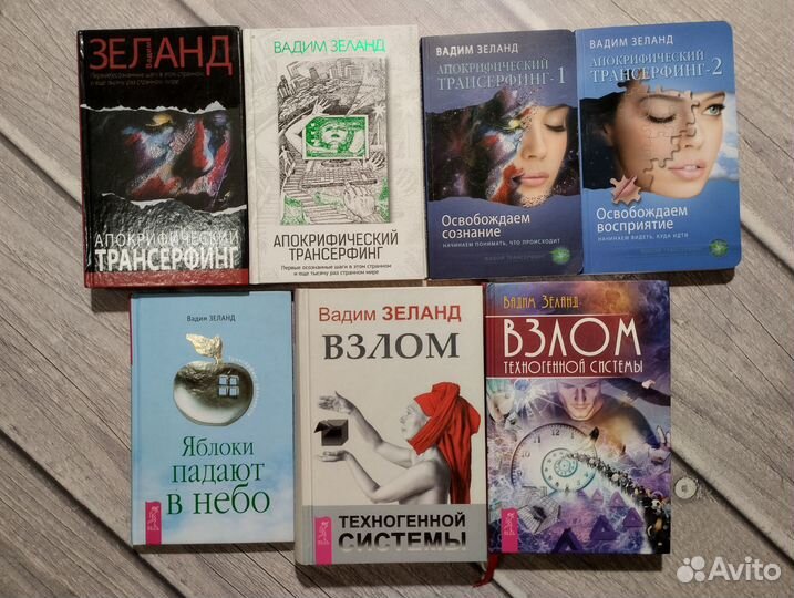 Вадим Зеланд, серия Трансерфинг реальности, Тафти