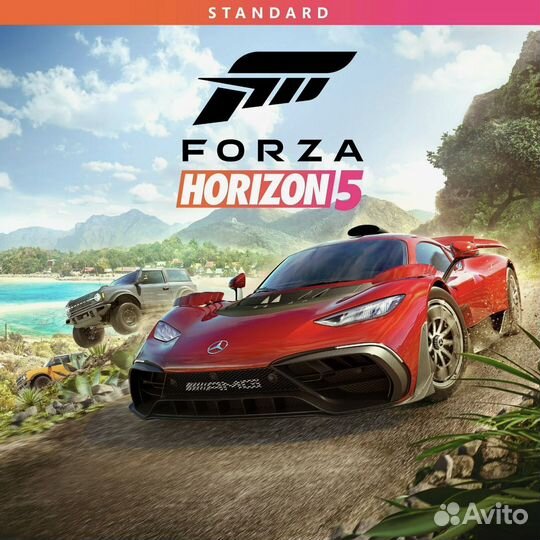 Forza Horizon 5 PS5