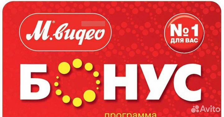 3000 бонусов М-видео