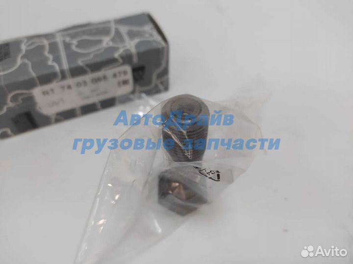 Перепускной клапан Вольво фш 12
