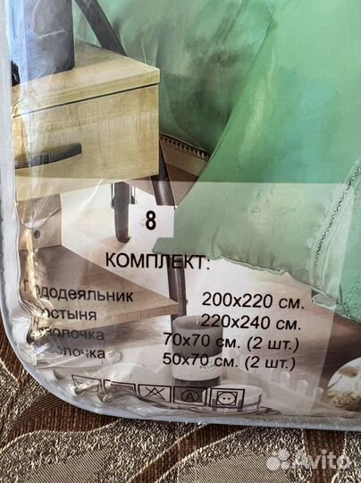 Белье постельное