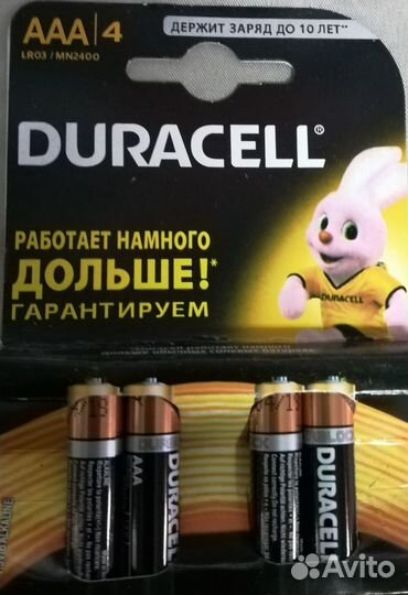 Батарейки