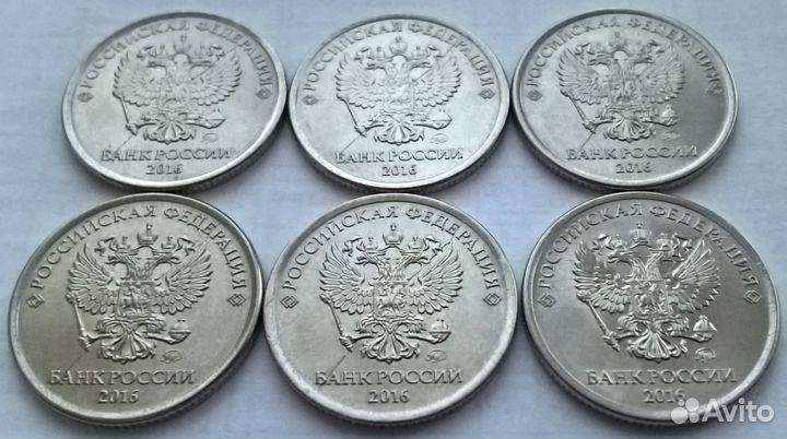 1 рубль 2016 ммд. Брак. Раскол штемпеля