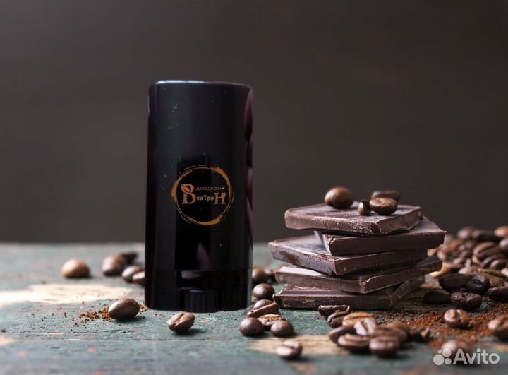 Натуральные органические дезодоранты для тела