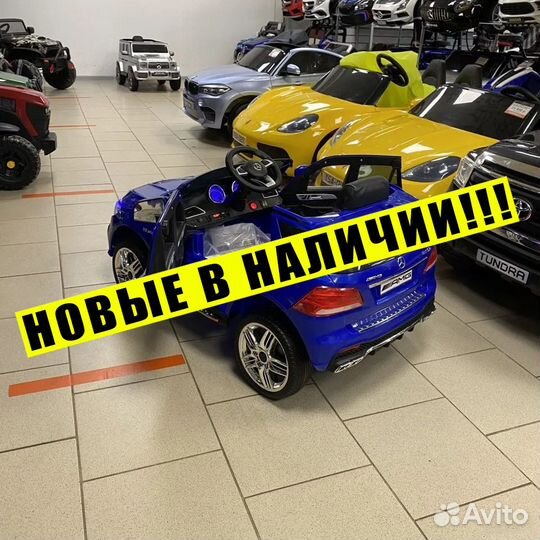 Новый электромобиль детский