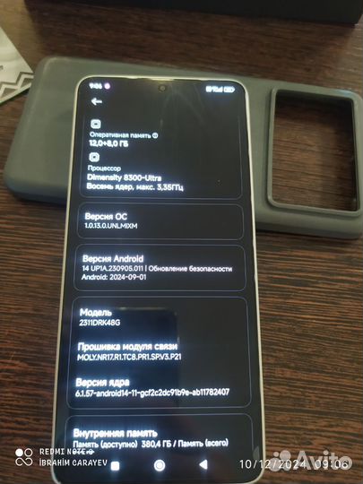 Xiaomi Poco X6 Pro, 12/512 ГБ