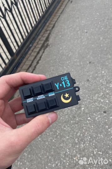 Турецкий пульт ярче-13