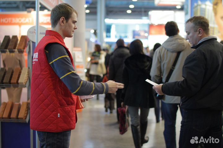 Промоутер, раздача листовок