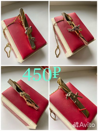 Зажим, заколка для галстука