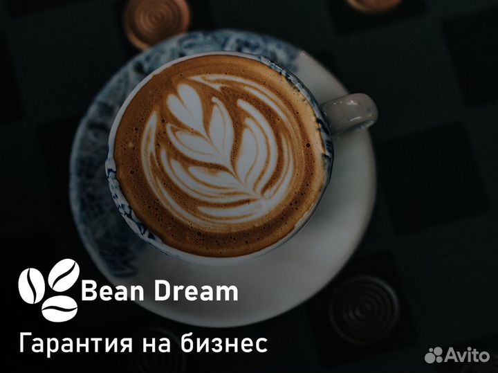 Bean Dream: Успех в каждом Глотке