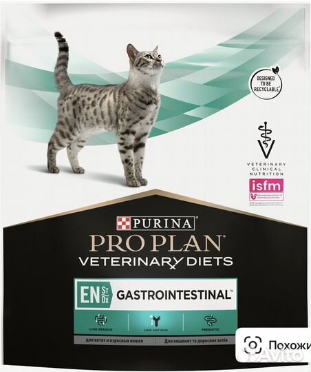 Корм для кошек Purina pro plan gastrointestinal